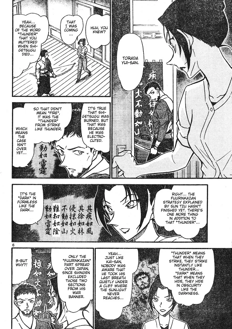 Read Detective Conan chapter 618 image 5 on Lezhin
