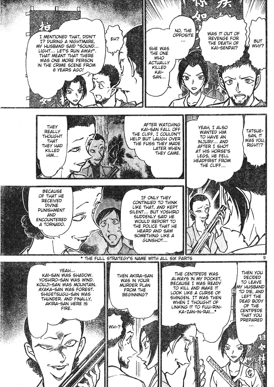 Read Detective Conan chapter 618 image 8 on Lezhin