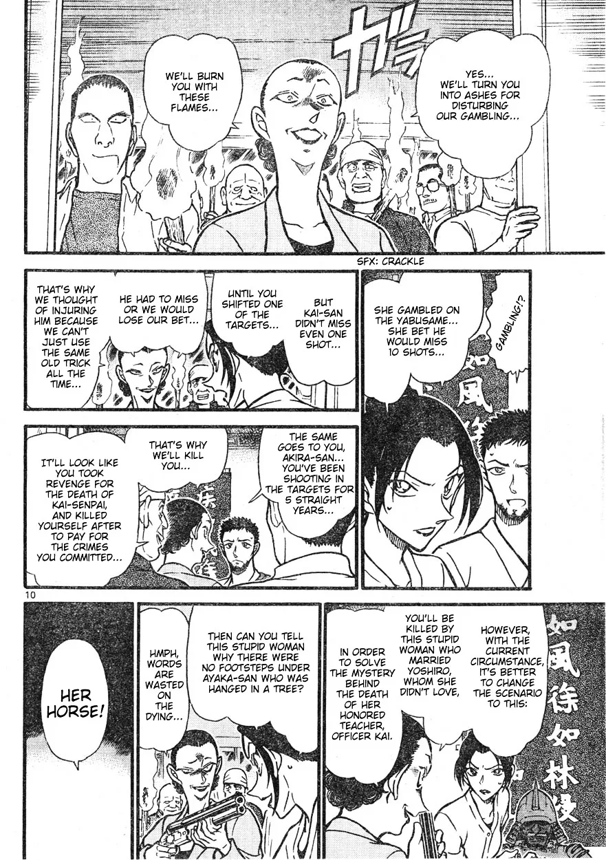 Read Detective Conan chapter 618 image 9 on Lezhin
