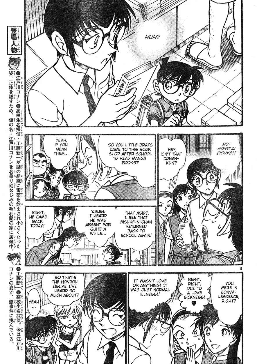 Read Detective Conan chapter 619 image 2 on Lezhin