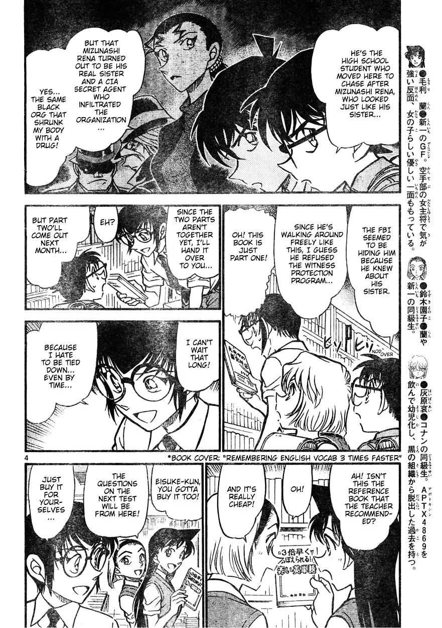 Read Detective Conan chapter 619 image 3 on Lezhin