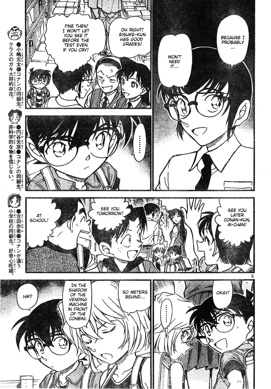Read Detective Conan chapter 619 image 4 on Lezhin