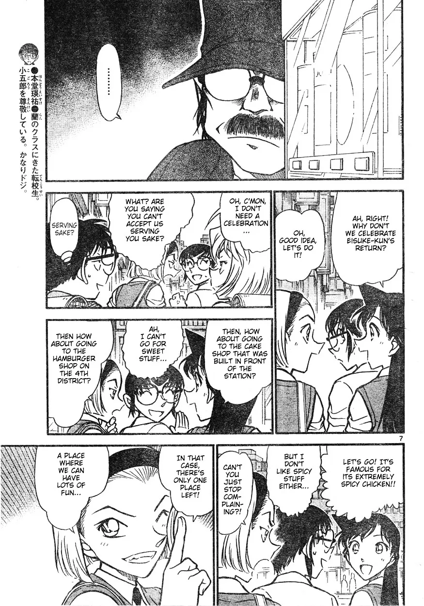 Read Detective Conan chapter 619 image 6 on Lezhin