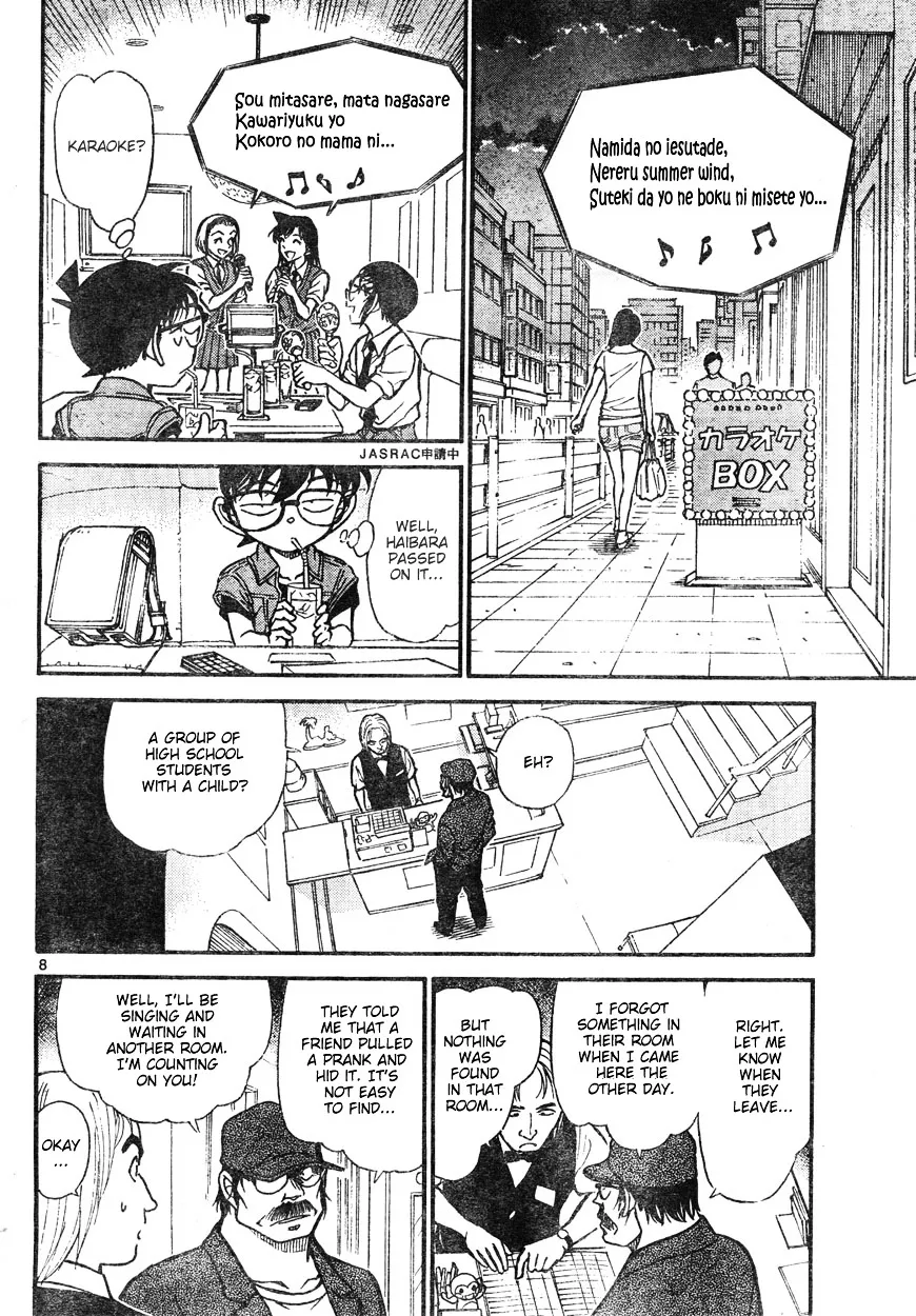 Read Detective Conan chapter 619 image 7 on Lezhin