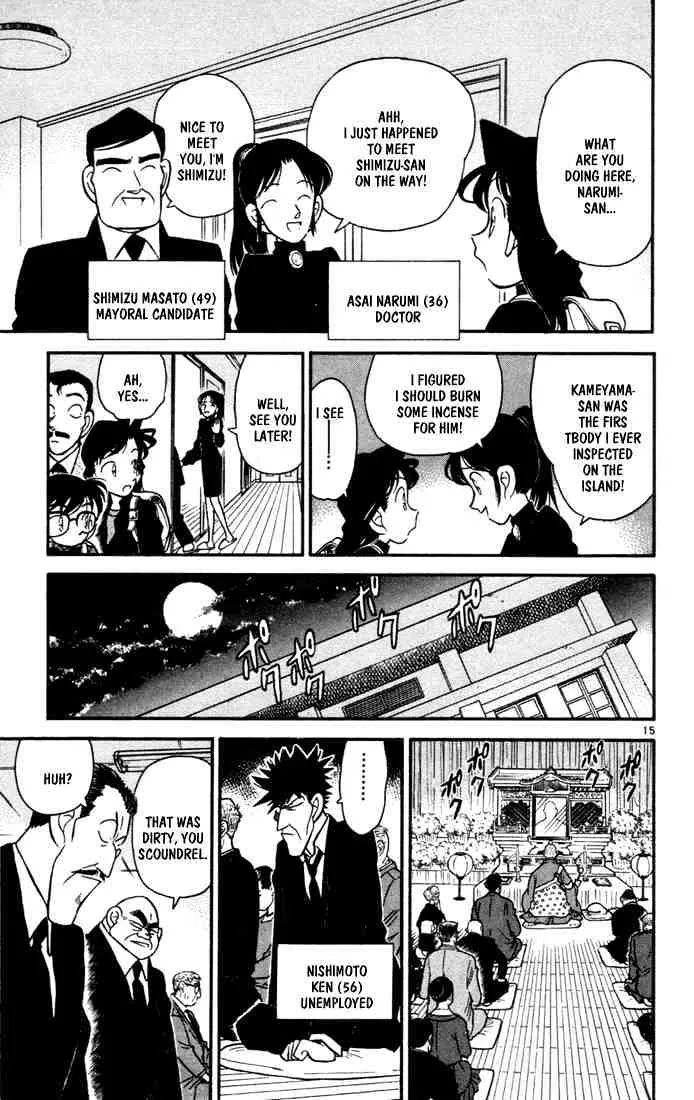 Read Detective Conan chapter 62 image 14 on Lezhin