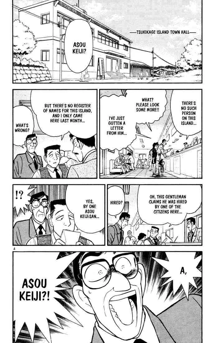 Read Detective Conan chapter 62 image 3 on Lezhin