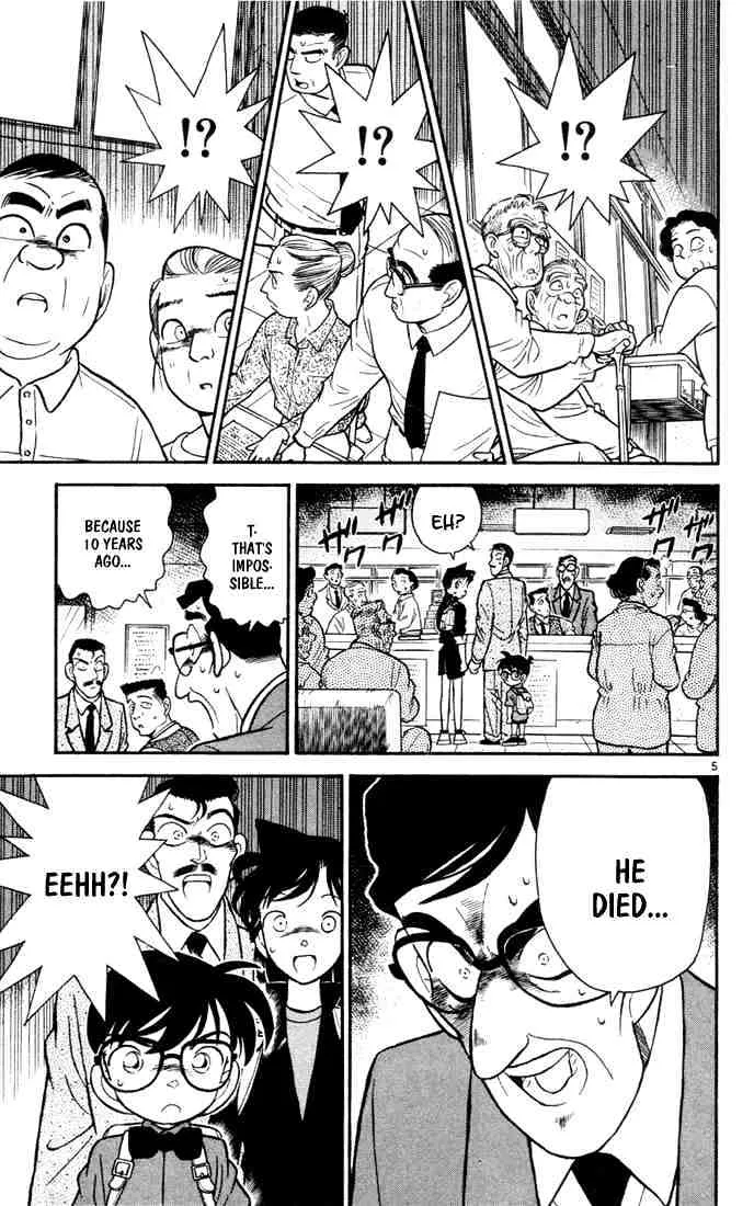 Read Detective Conan chapter 62 image 4 on Lezhin