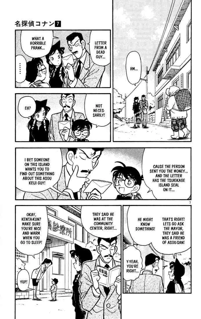 Read Detective Conan chapter 62 image 6 on Lezhin