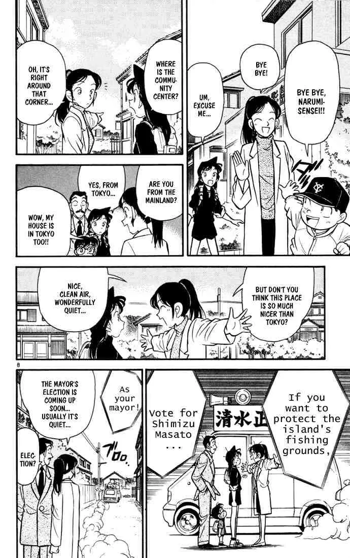Read Detective Conan chapter 62 image 7 on Lezhin