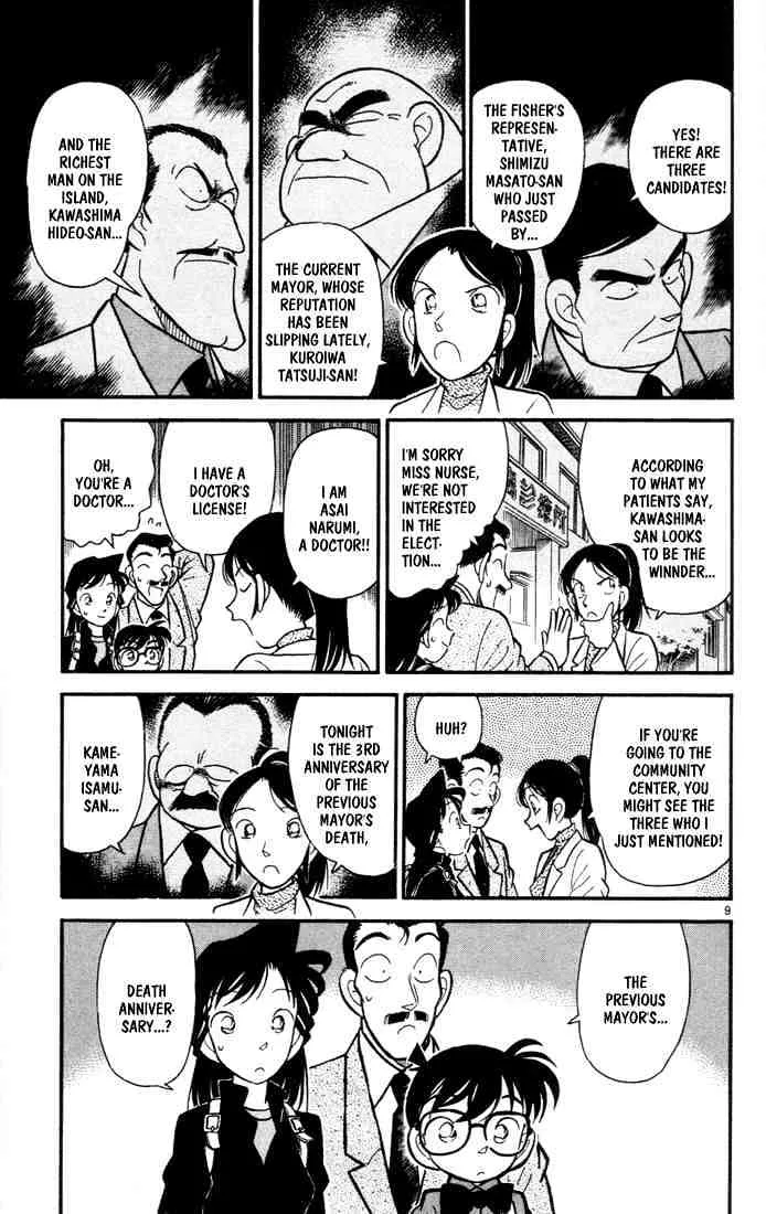 Read Detective Conan chapter 62 image 8 on Lezhin