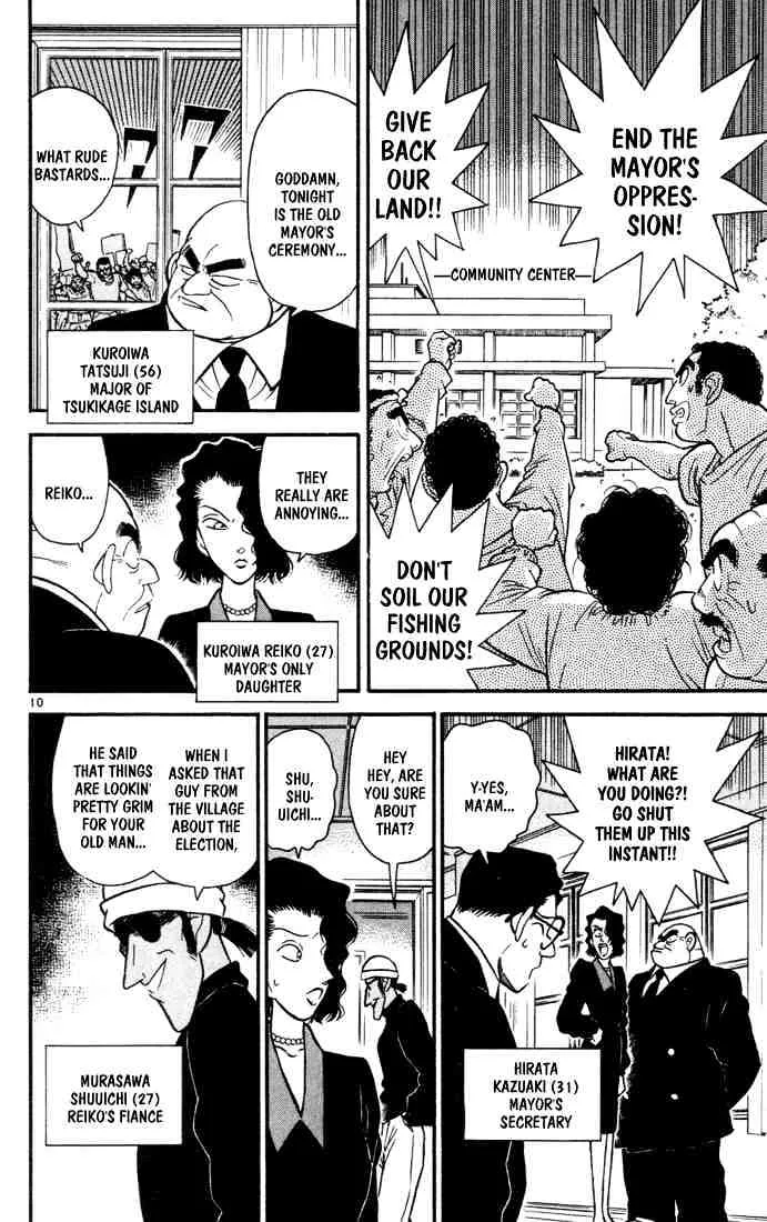 Read Detective Conan chapter 62 image 9 on Lezhin