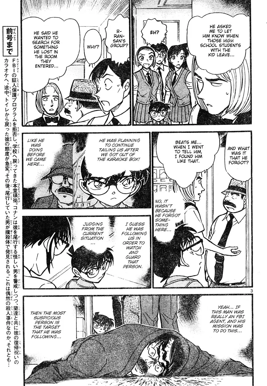 Read Detective Conan chapter 620 image 2 on Lezhin