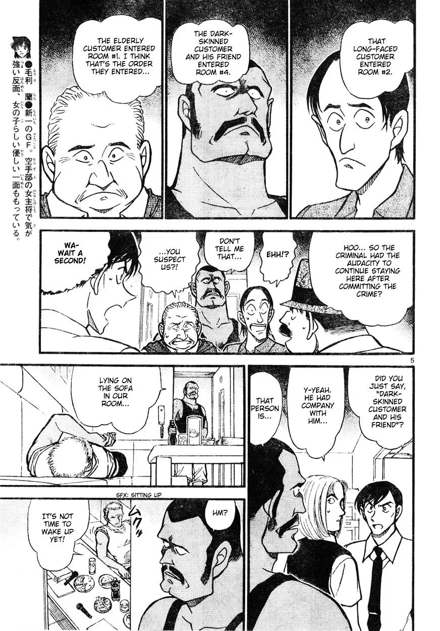 Read Detective Conan chapter 620 image 4 on Lezhin