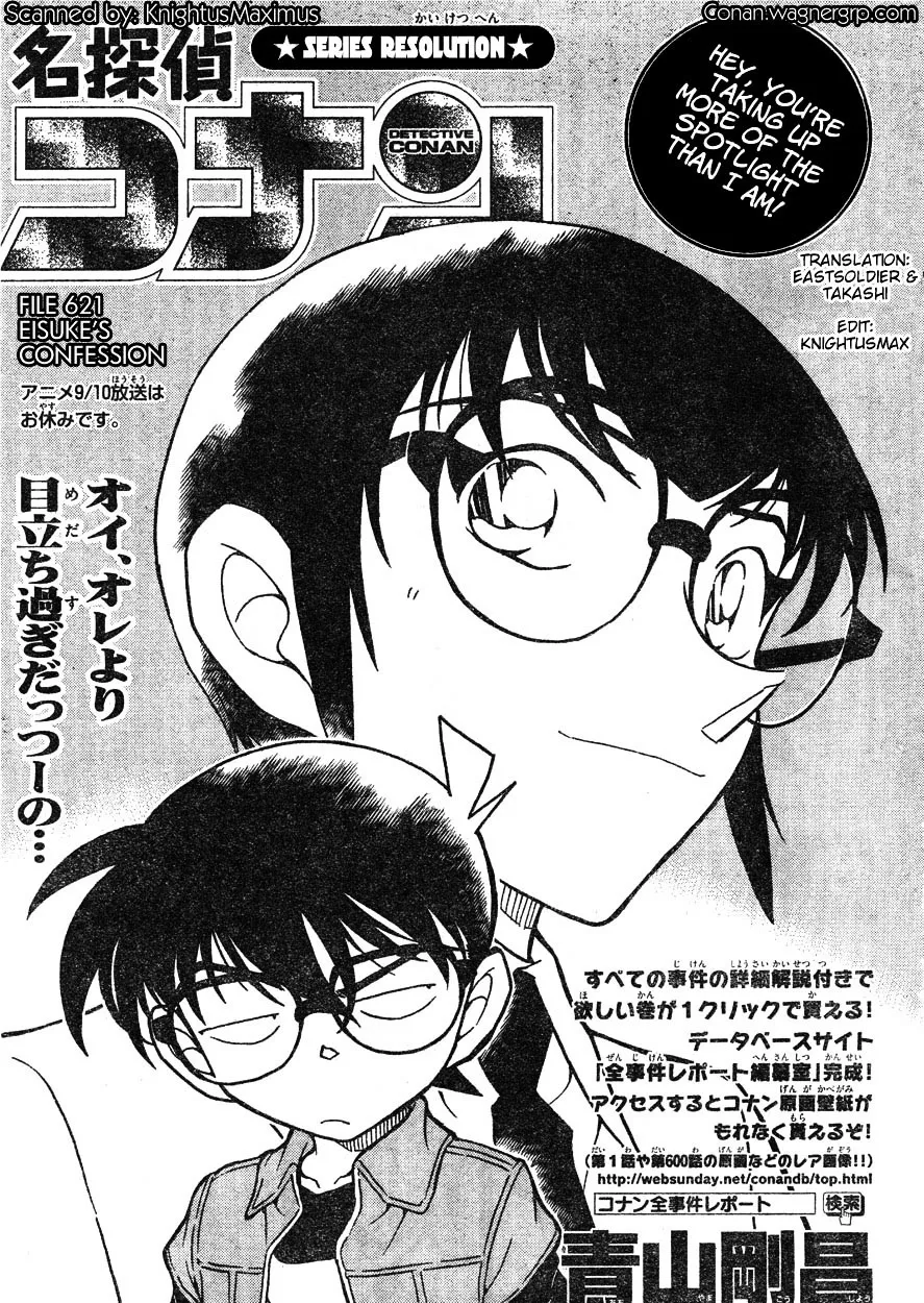 Read Detective Conan chapter 621 image 0 on Lezhin