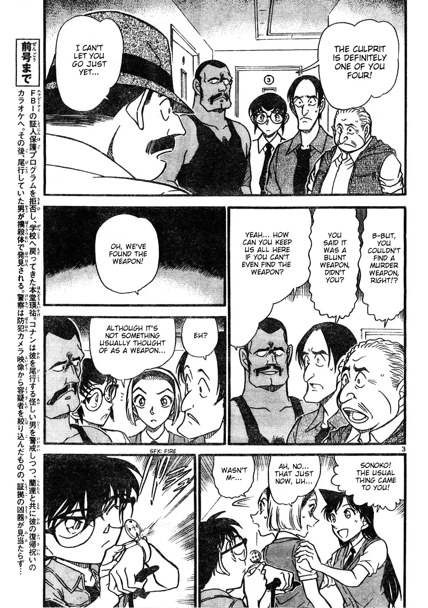 Read Detective Conan chapter 621 image 2 on Lezhin