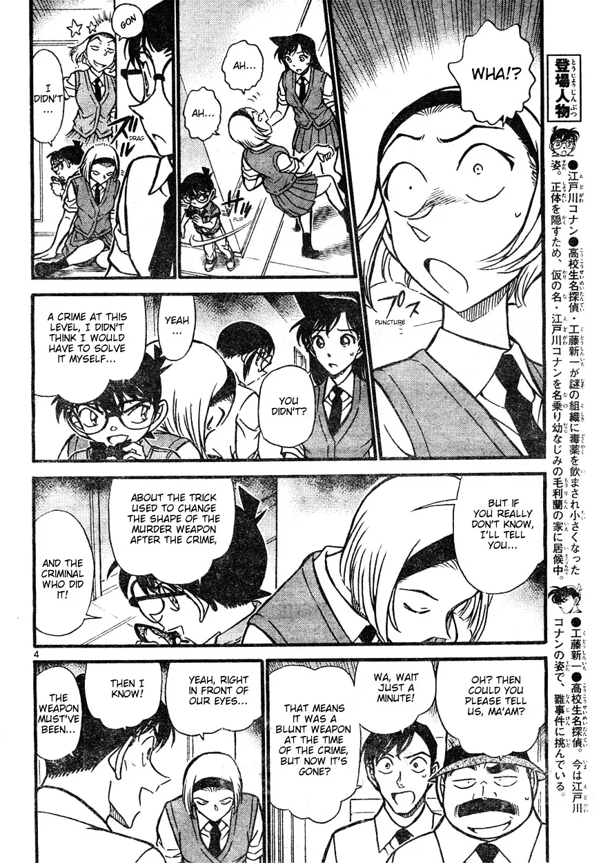 Read Detective Conan chapter 621 image 3 on Lezhin
