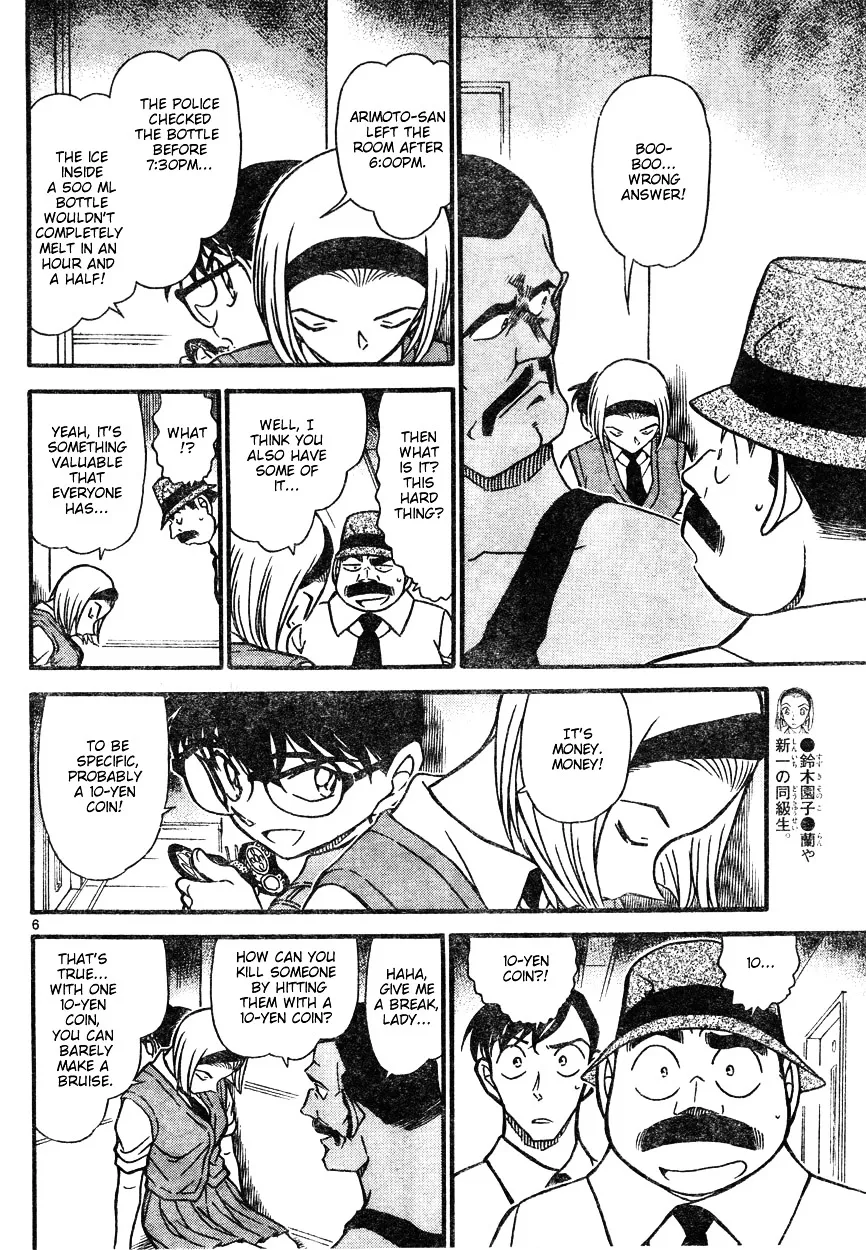 Read Detective Conan chapter 621 image 5 on Lezhin