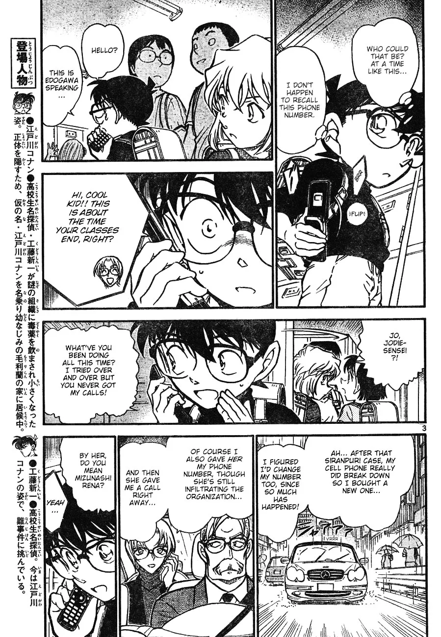 Read Detective Conan chapter 622 image 2 on Lezhin