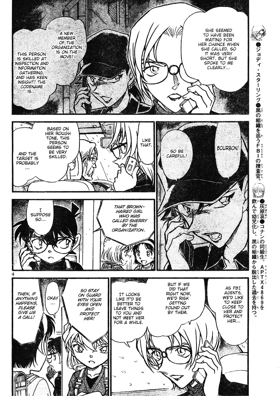 Read Detective Conan chapter 622 image 3 on Lezhin