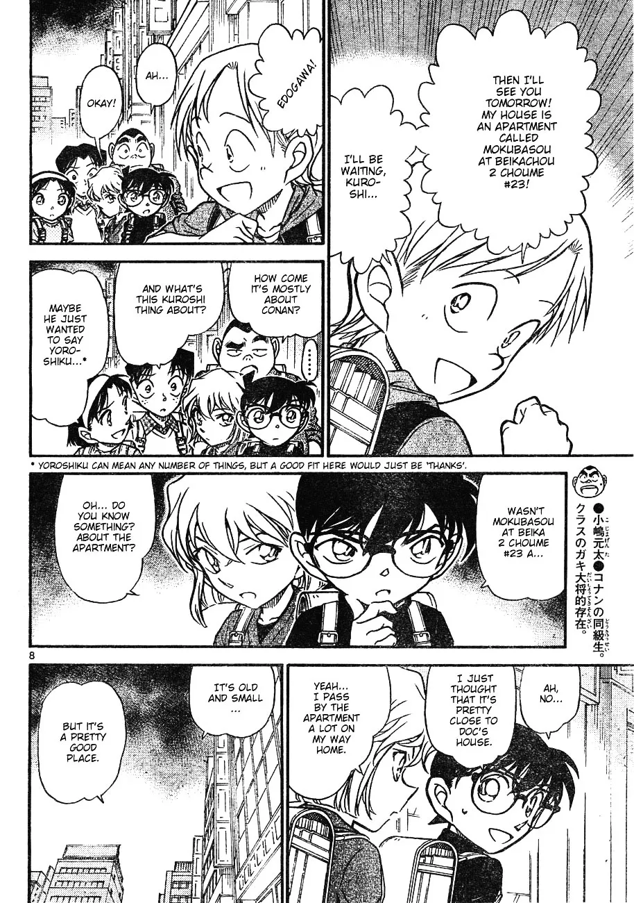 Read Detective Conan chapter 622 image 7 on Lezhin