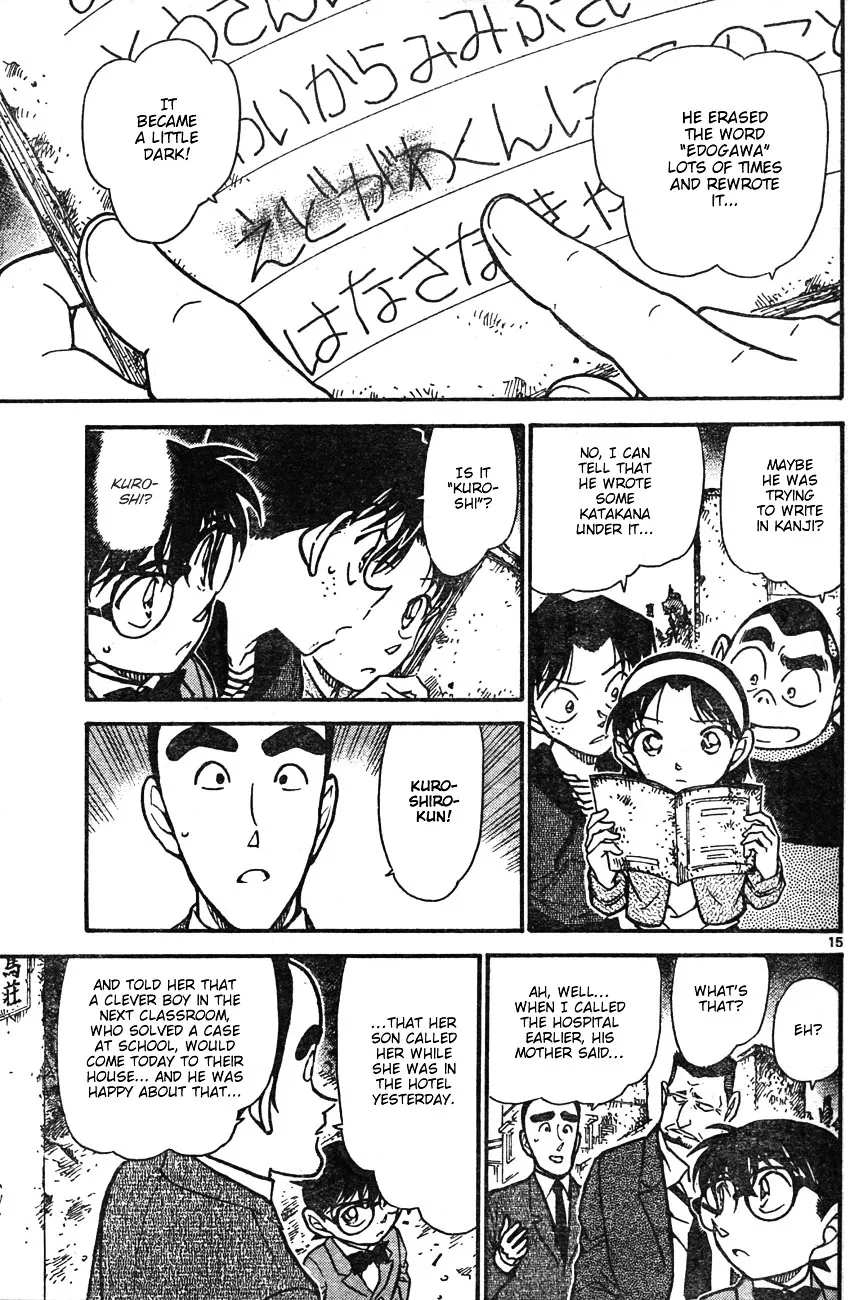 Read Detective Conan chapter 623 image 14 on Lezhin