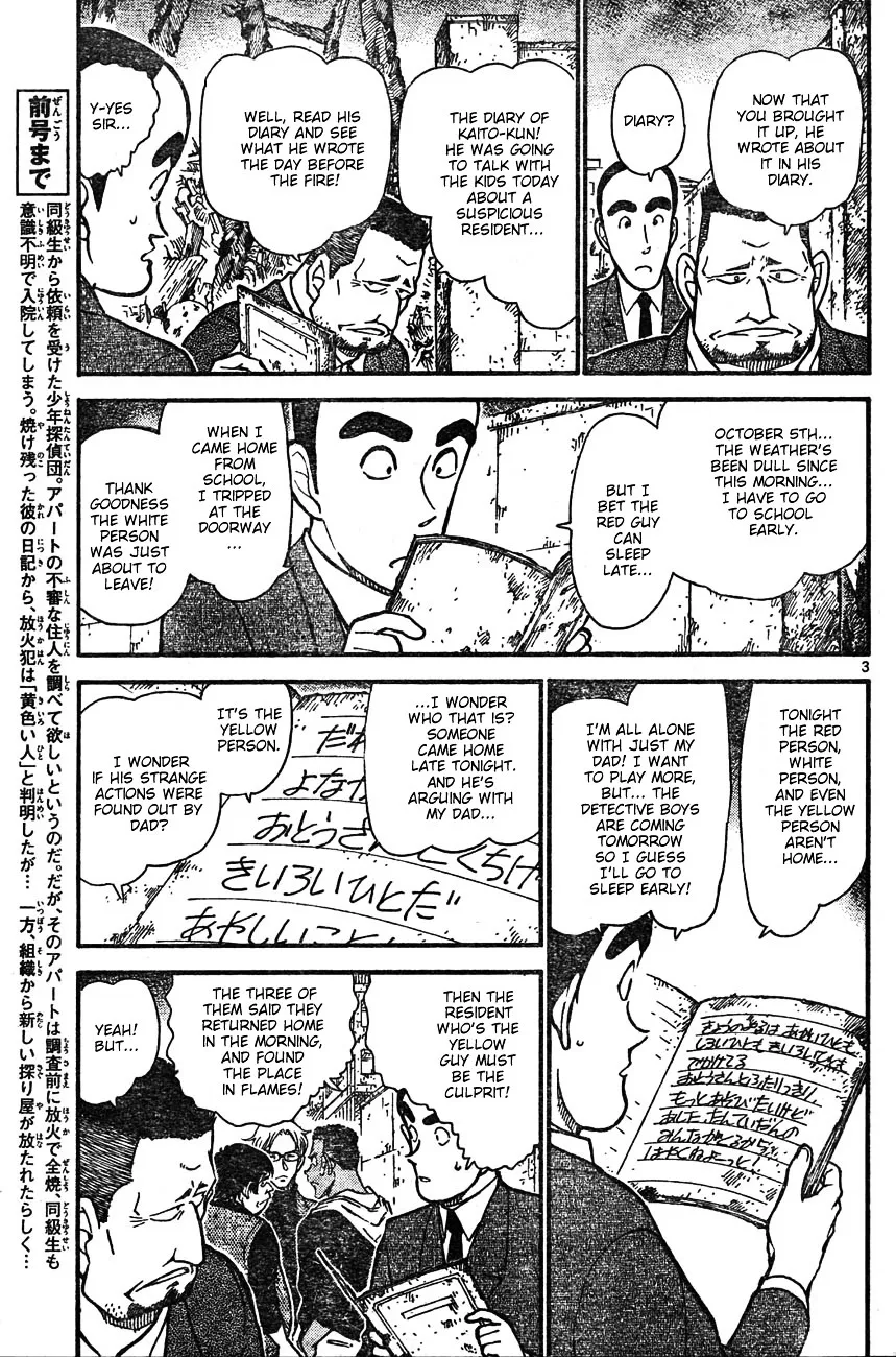 Read Detective Conan chapter 623 image 2 on Lezhin
