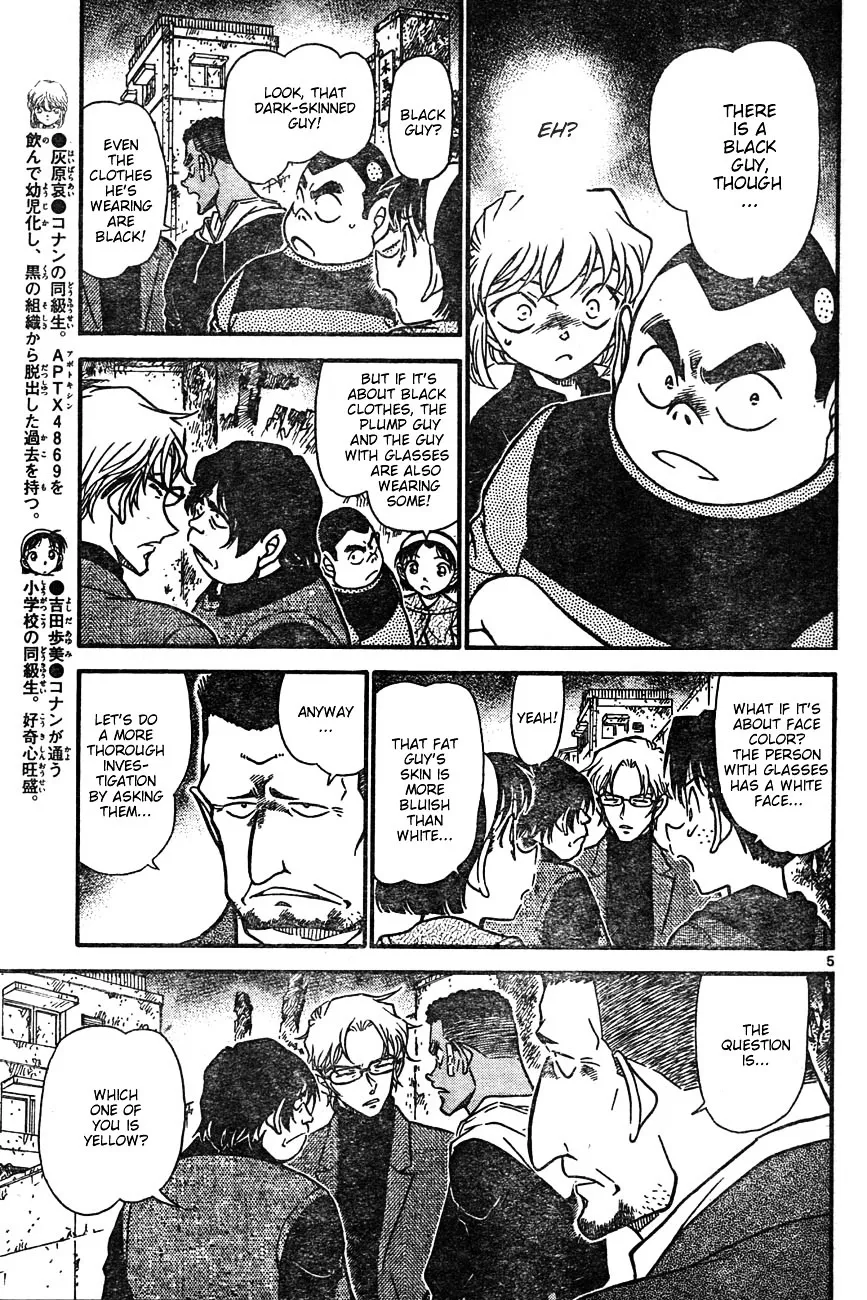 Read Detective Conan chapter 623 image 4 on Lezhin
