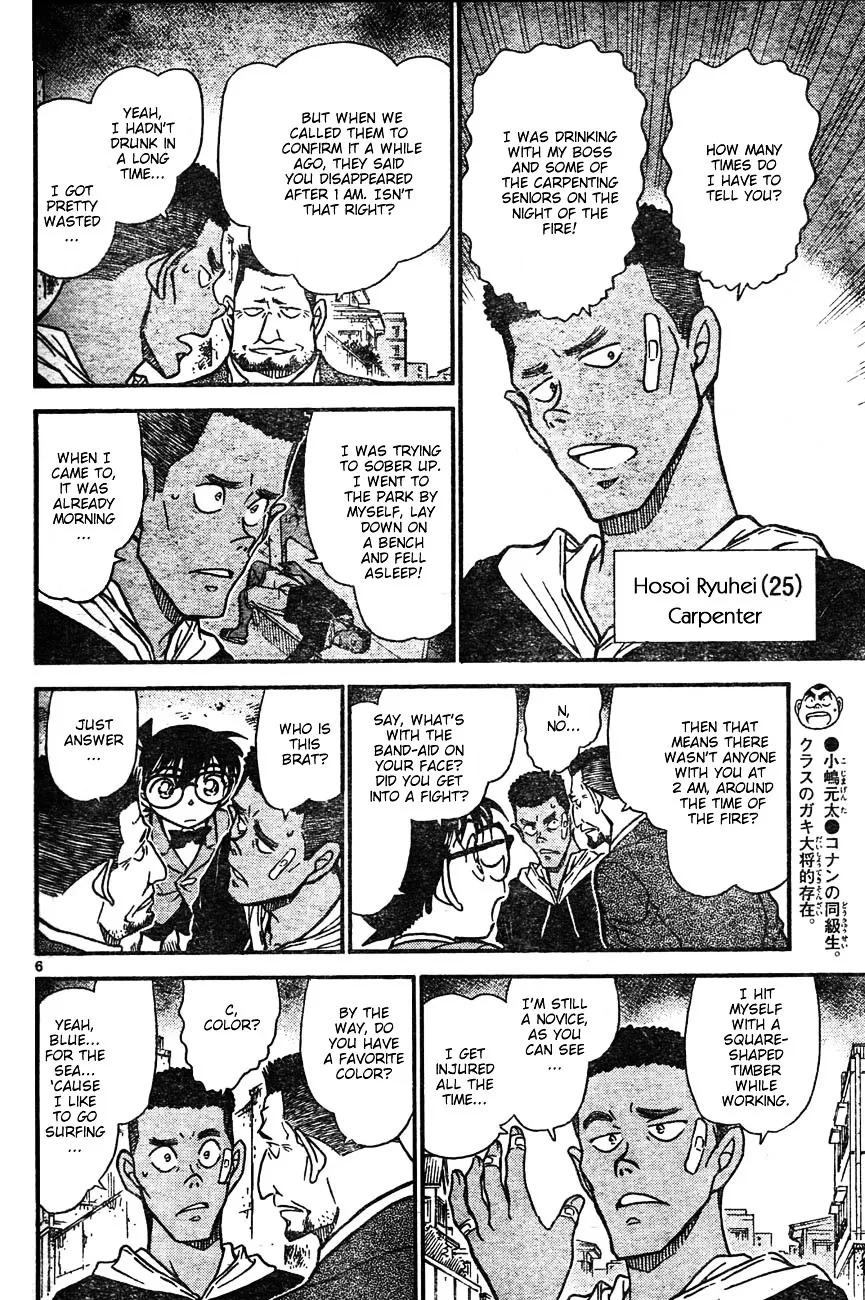 Read Detective Conan chapter 623 image 5 on Lezhin