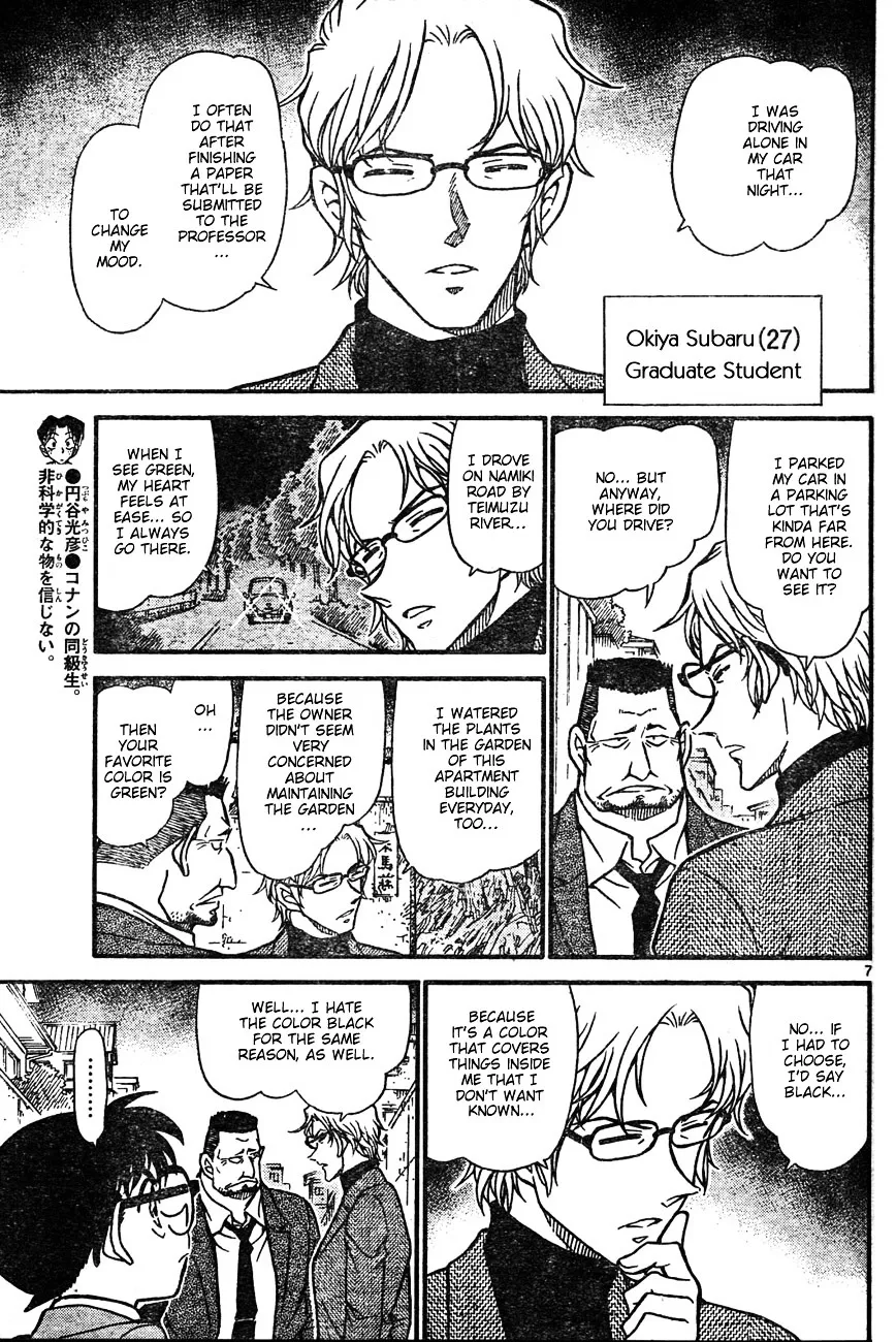 Read Detective Conan chapter 623 image 6 on Lezhin
