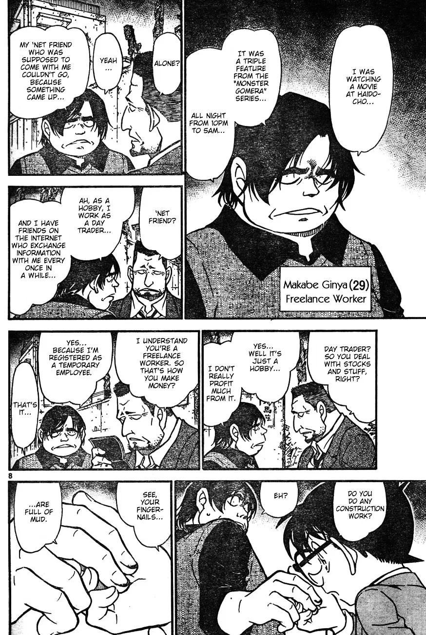 Read Detective Conan chapter 623 image 7 on Lezhin