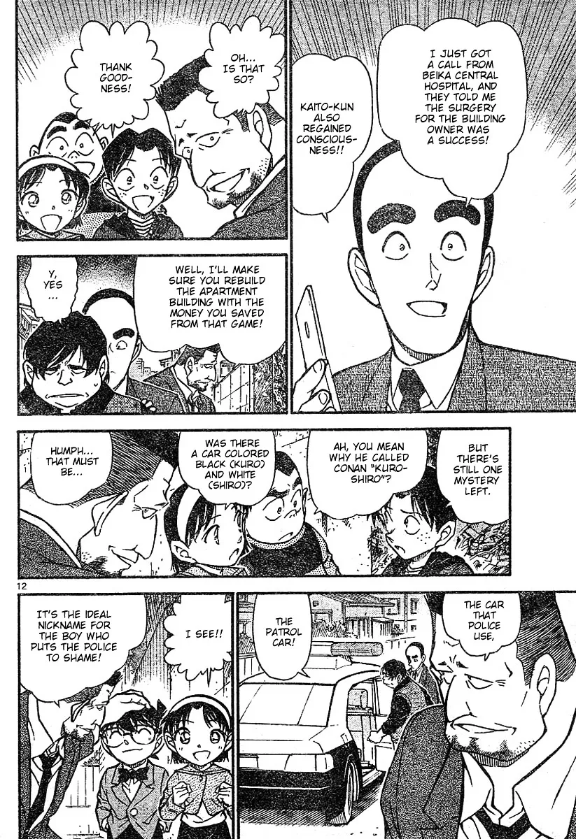 Read Detective Conan chapter 624 image 11 on Lezhin