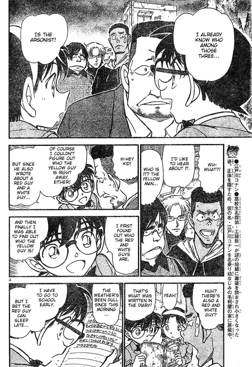 Read Detective Conan chapter 624 image 3 on Lezhin