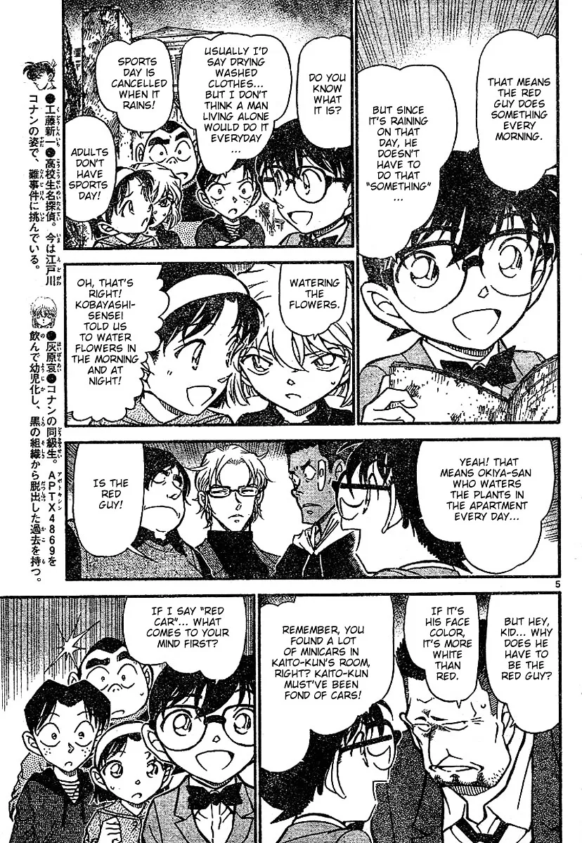 Read Detective Conan chapter 624 image 4 on Lezhin