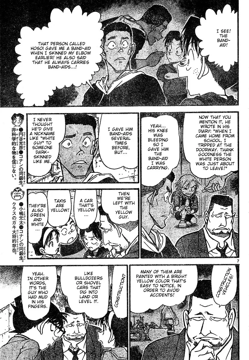 Read Detective Conan chapter 624 image 6 on Lezhin