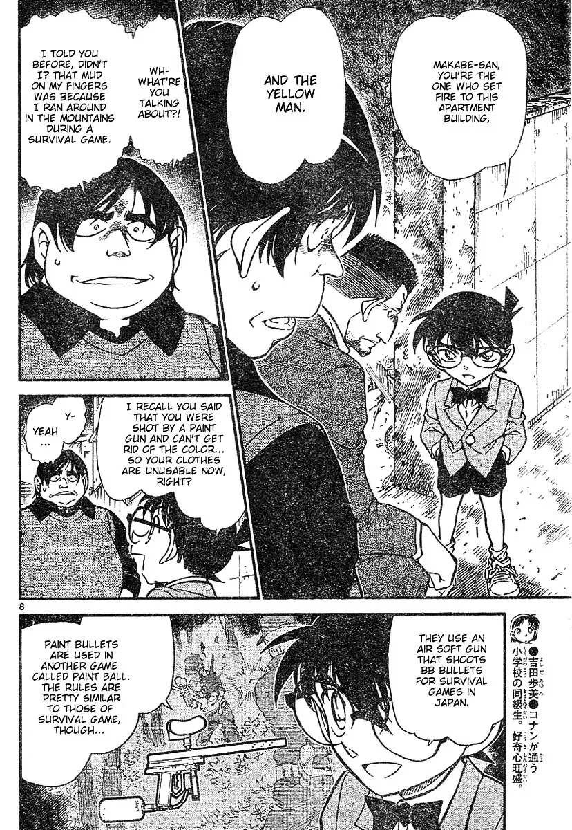 Read Detective Conan chapter 624 image 7 on Lezhin