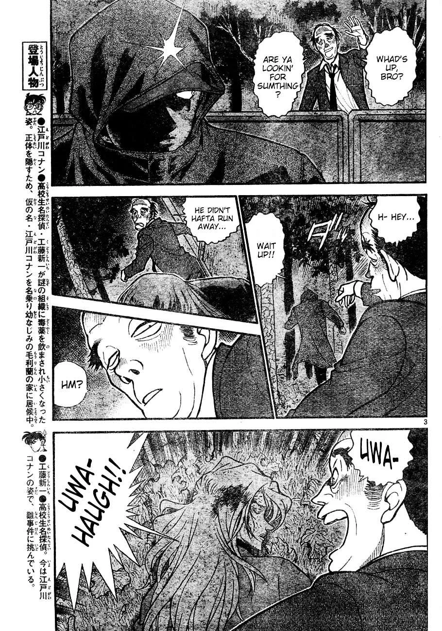 Read Detective Conan chapter 625 image 2 on Lezhin