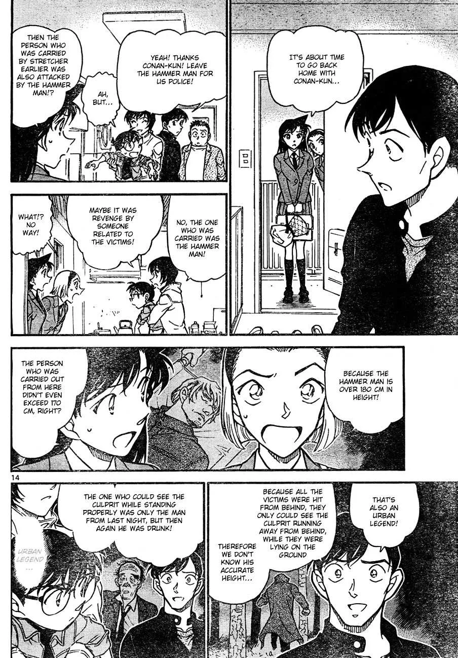 Read Detective Conan chapter 626 image 13 on Lezhin