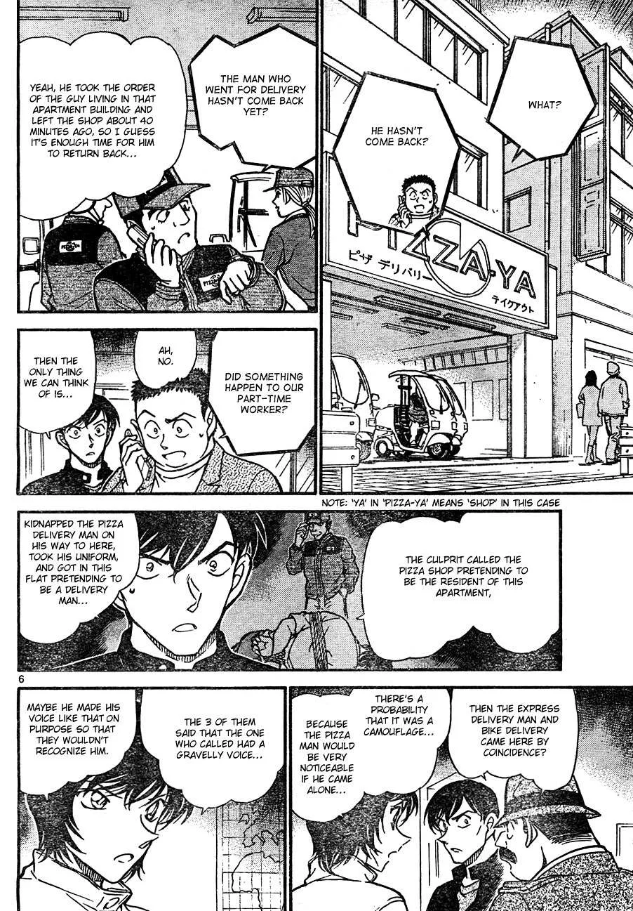 Read Detective Conan chapter 626 image 5 on Lezhin