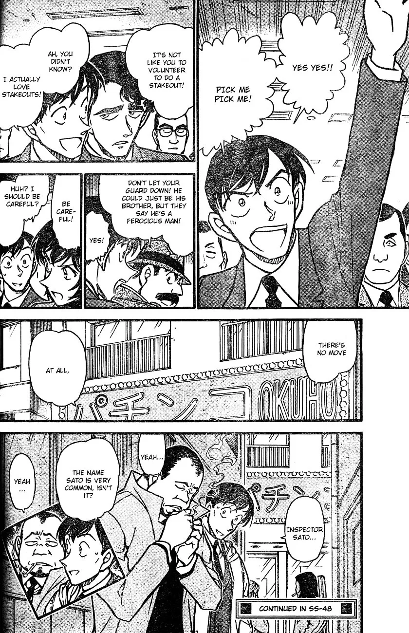 Read Detective Conan chapter 627 image 15 on Lezhin