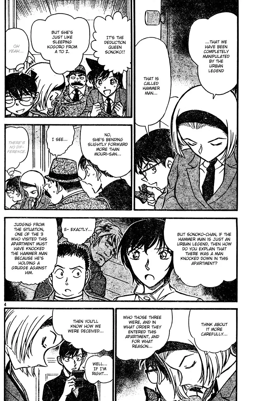 Read Detective Conan chapter 627 image 3 on Lezhin