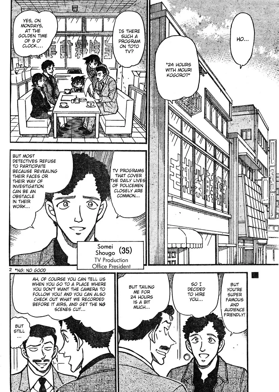 Read Detective Conan chapter 628 image 1 on Lezhin