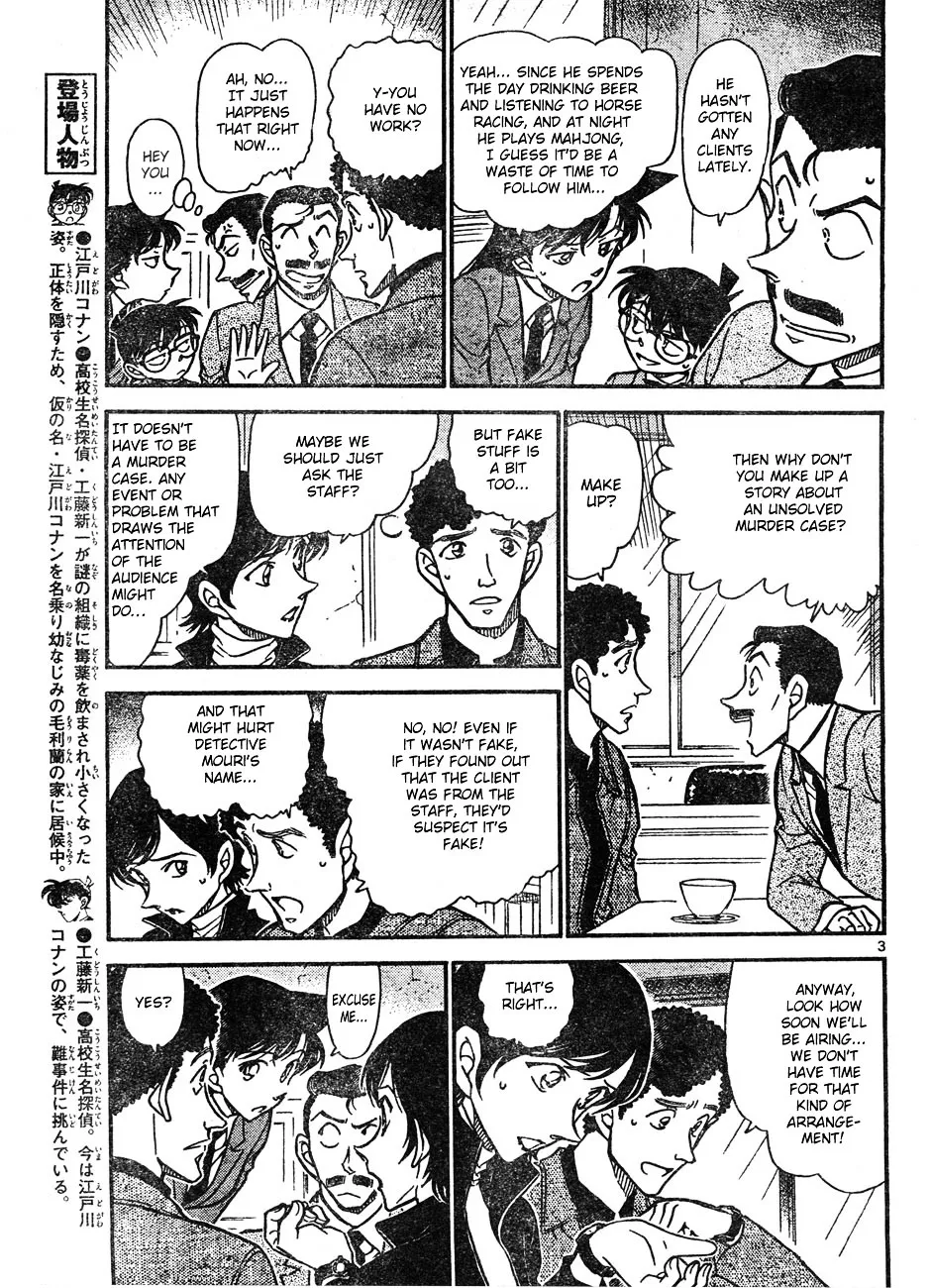 Read Detective Conan chapter 628 image 2 on Lezhin