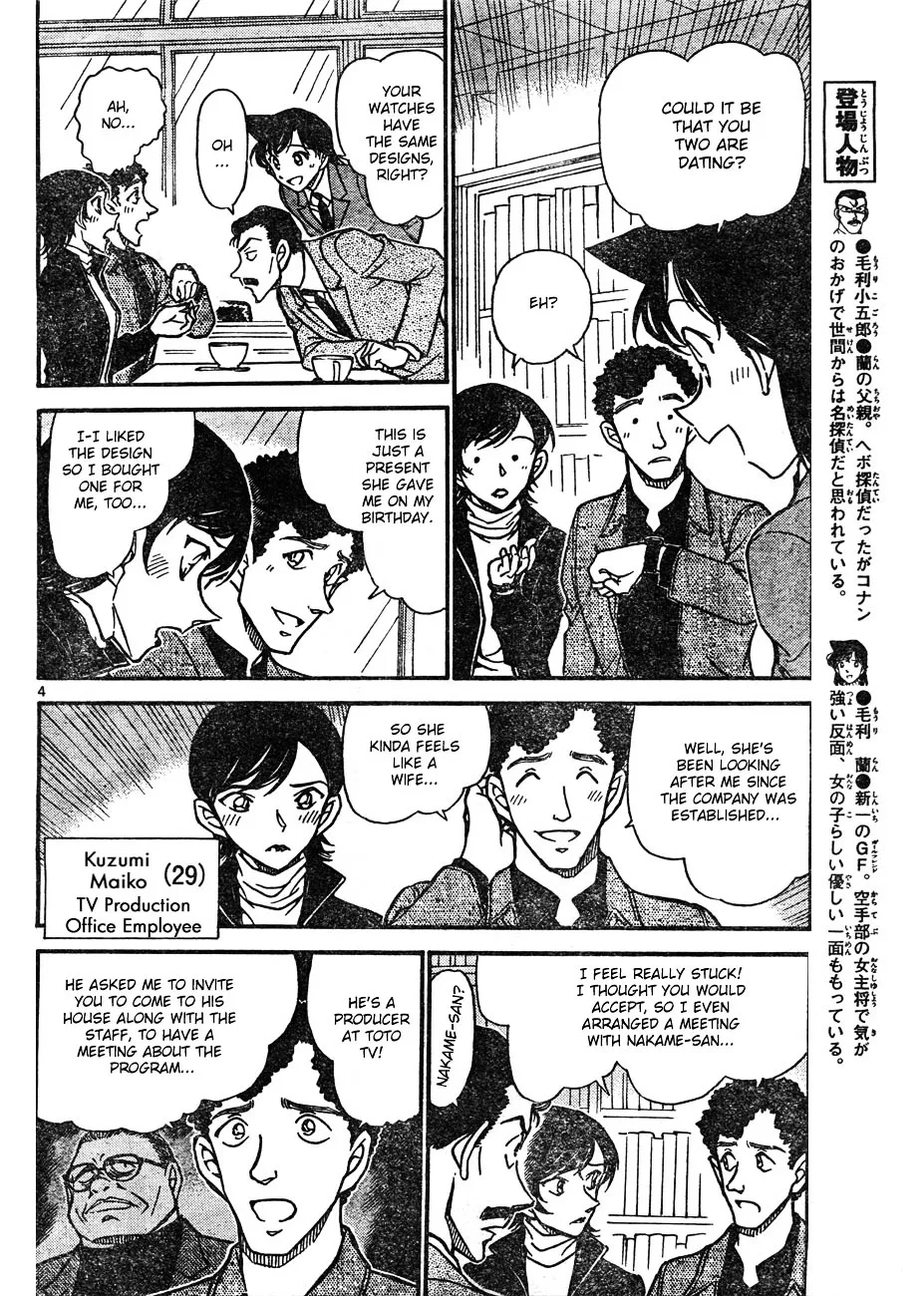 Read Detective Conan chapter 628 image 3 on Lezhin