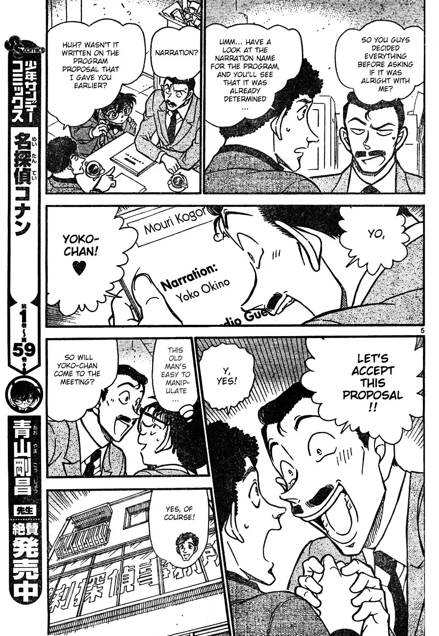 Read Detective Conan chapter 628 image 4 on Lezhin