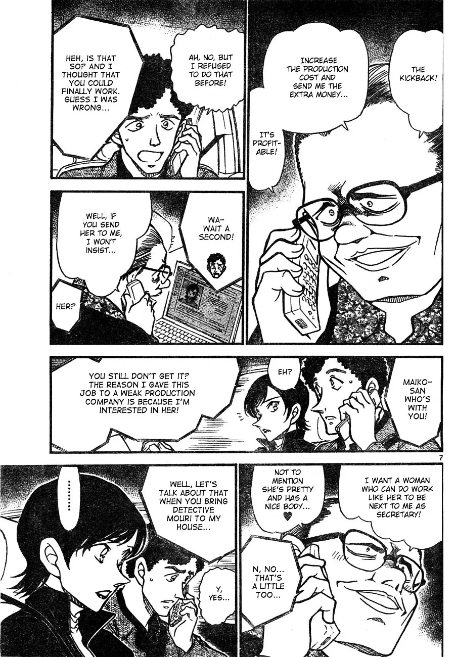 Read Detective Conan chapter 628 image 6 on Lezhin