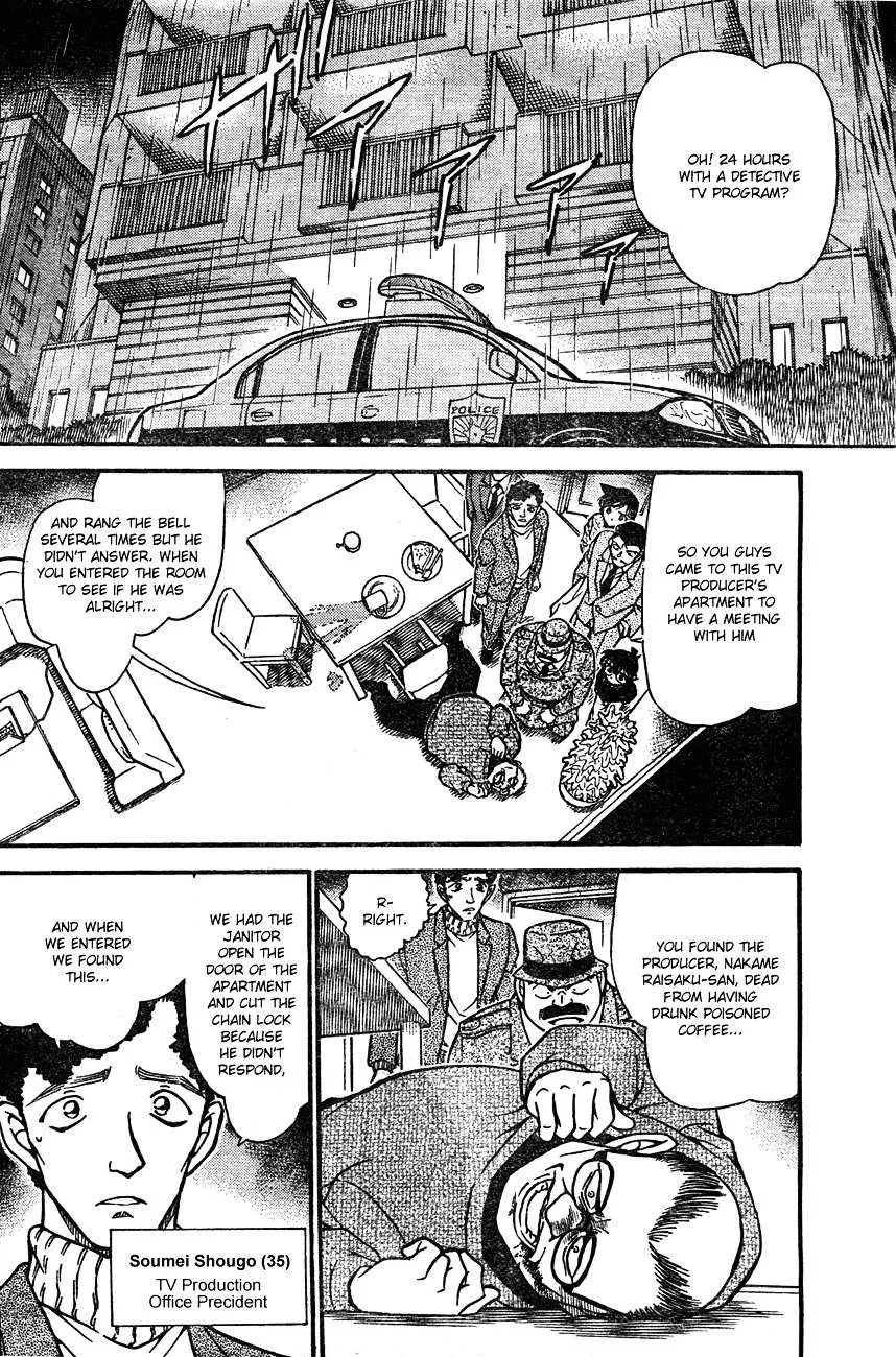 Read Detective Conan chapter 629 image 1 on Lezhin