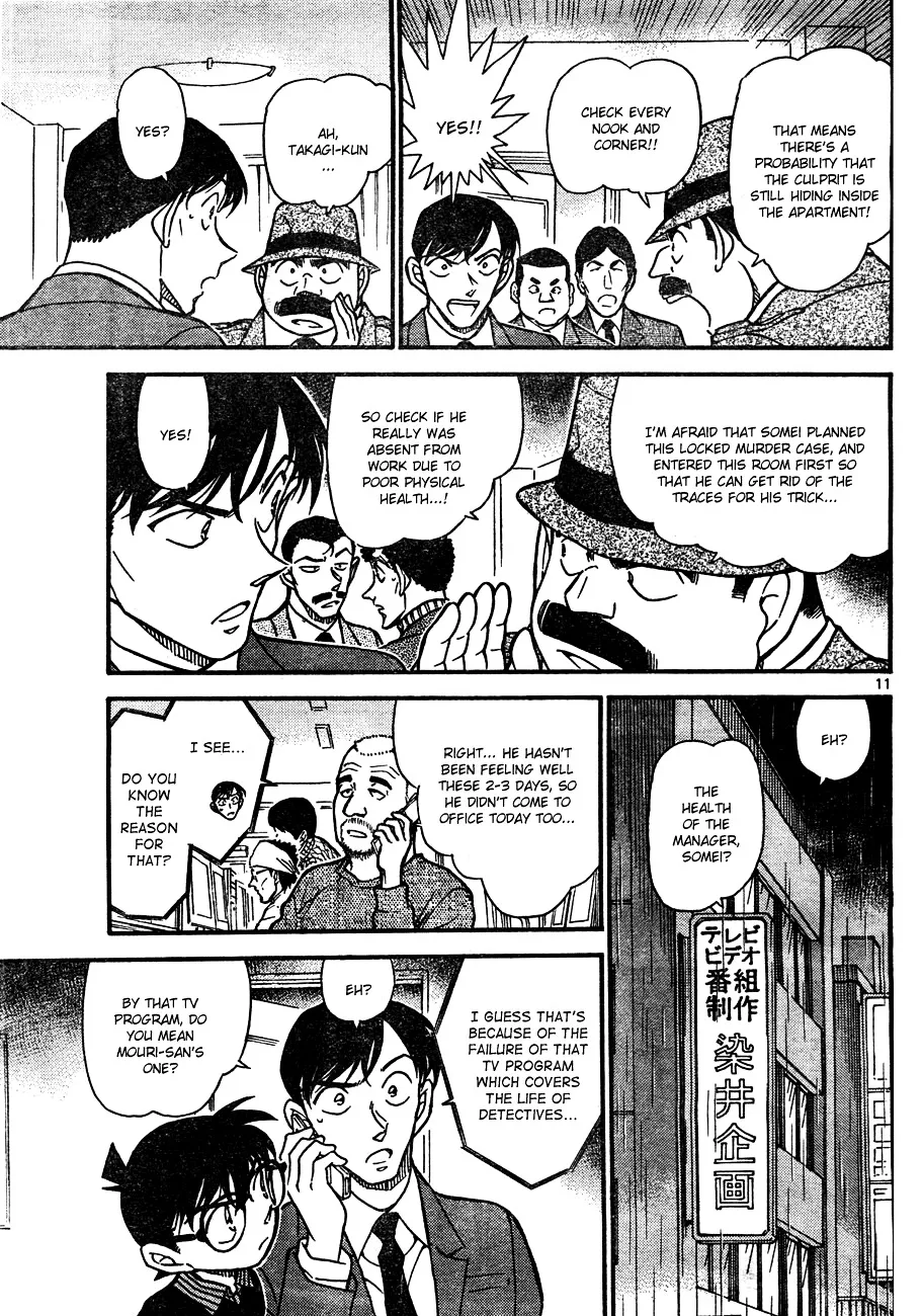Read Detective Conan chapter 629 image 10 on Lezhin