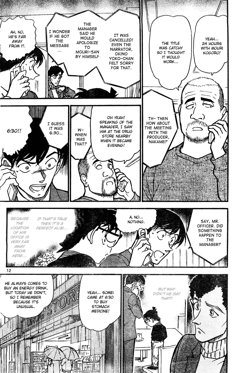 Read Detective Conan chapter 629 image 11 on Lezhin