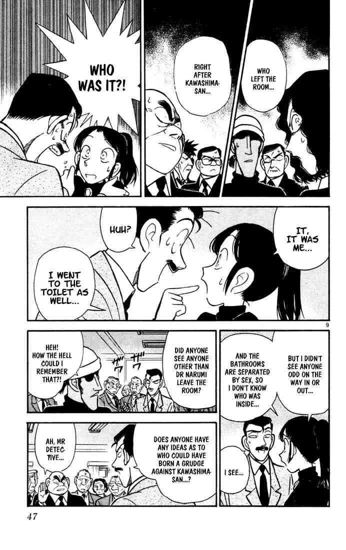 Read Detective Conan chapter 63 image 8 on Lezhin