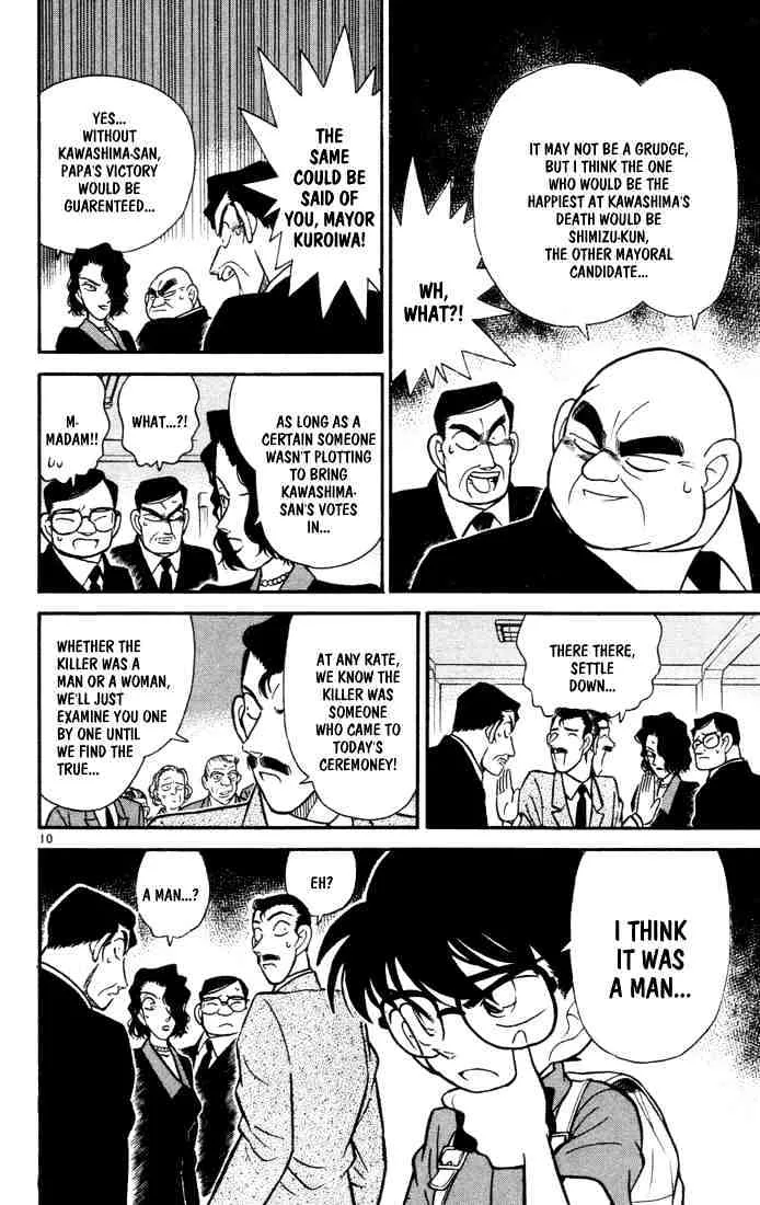 Read Detective Conan chapter 63 image 9 on Lezhin